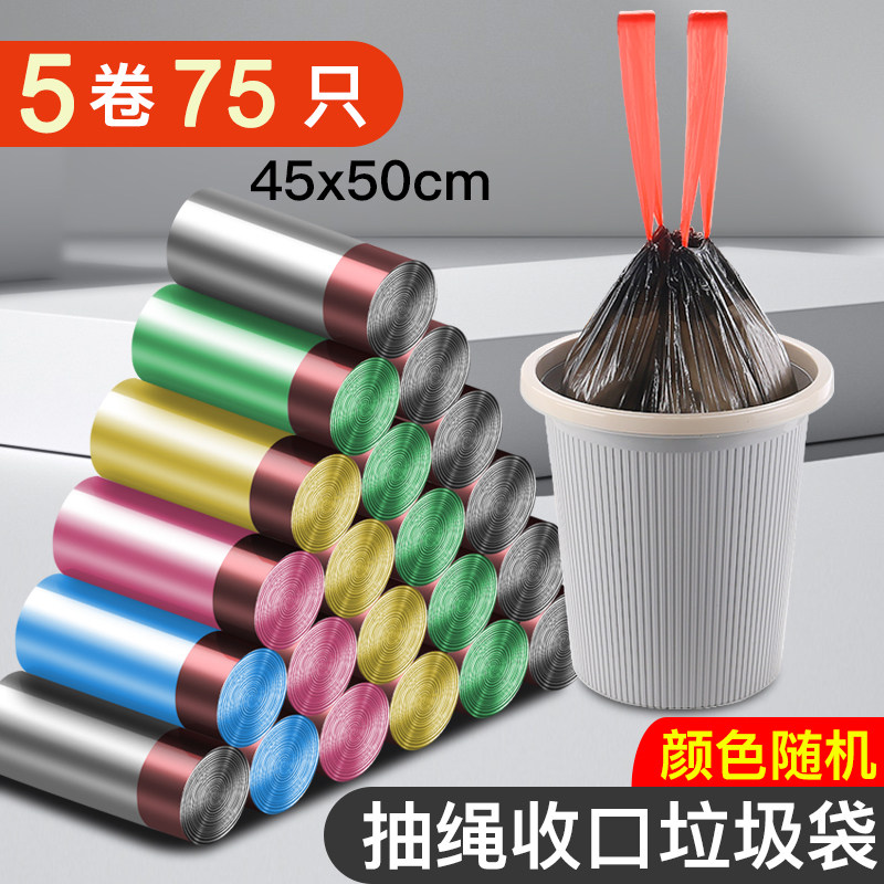 抽绳垃圾袋手提收口不脏手