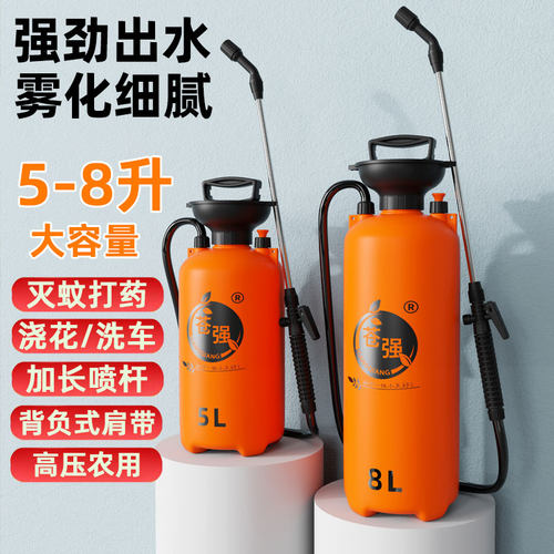 喷壶3-8升大容量浇花打药洒水壶
