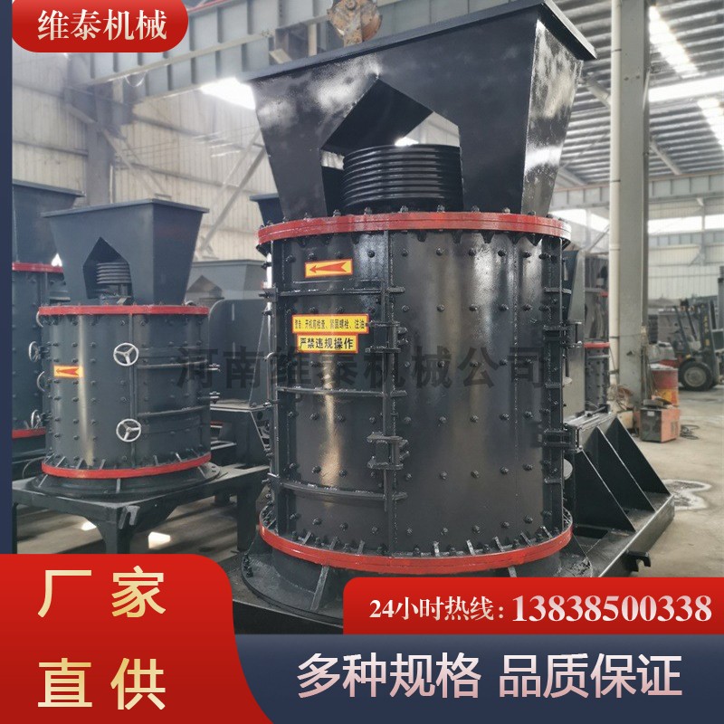 建筑垃圾砖头玻璃立式复合破碎机