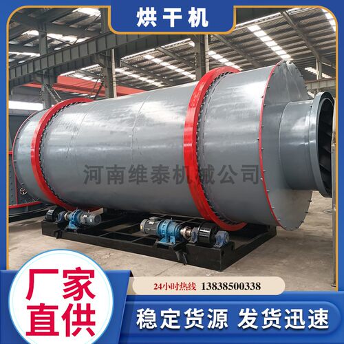 石英砂干燥三回程黄沙生产线