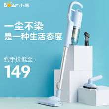 小型超静音除螨吸猫毛小米吸成器 小熊吸尘器家用大吸力无线手持式