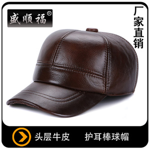 真皮帽子牛皮棒球帽中老年鸭舌帽冬季男女可调节休闲保暖老人帽