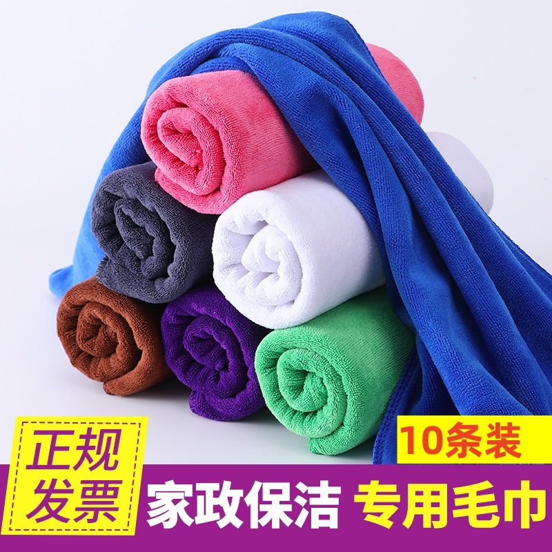 加厚抹布洗碗巾擦桌布地板家政保洁家务清洁擦手巾吸水毛巾不掉毛