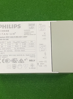 全新PHILIPS飞利浦CertaDrive 36W模组筒灯LED恒流驱动电源30-42V