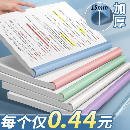 莫兰迪抽杆夹A4拉杆夹加厚