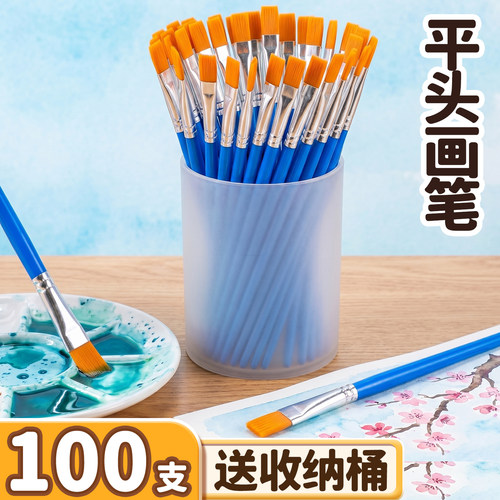 【1桶装100支】不掉毛平头画笔