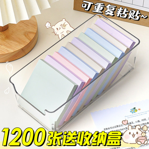 便利贴纸粘性办公室高颜值