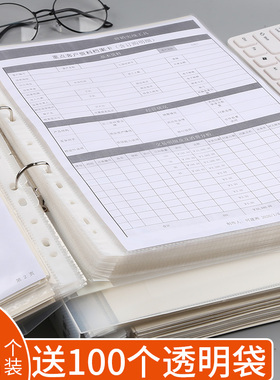 文件夹资料册a4活页册透明插页袋试卷绘画作品集海报画册杂志切页收纳册学生用100页分页夹插页式乐谱夹册