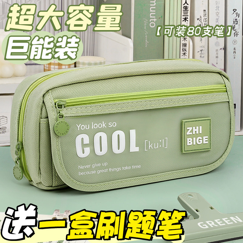 笔袋女孩版2026年新款初中生大容量铅笔盒小学生高中女生高颜值简约日系ins风文具盒男孩女孩款网红铅笔袋E1