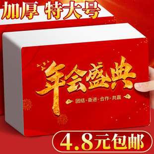 主持人手卡台词卡年会可手写红色自制小学生儿童演讲主持手卡元旦婚礼主持提示手持卡新婚空白结婚diy祝福K1