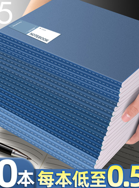 笔记本本子2026年新款小学生写作业练习本a5加厚简约初中高中生高颜值b5课堂笔记大学生用a4记事会议记录本E1