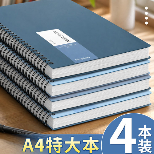 A4特大本4本装线圈本子