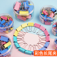 彩色文件夾多層學(xué)生用試卷分類夾