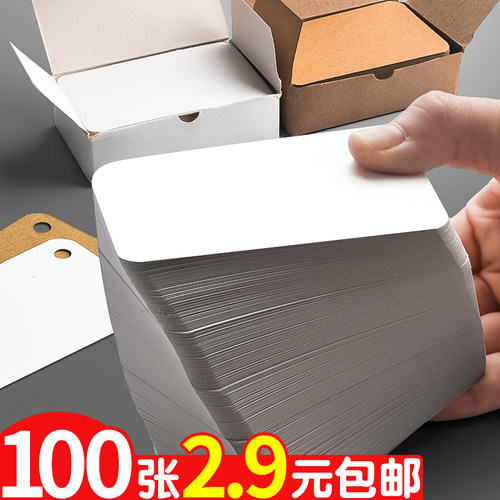 空白卡片硬卡纸手写记忆背单词