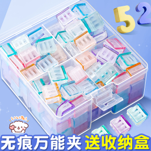 彩色推推夹小夹子固定器书本书角防卷边神器纸张固定夹收纳专用推拉夹透明推夹器文件书夹子多功能办公用品D1