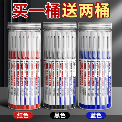 长头记号笔油性木工专用瓷砖