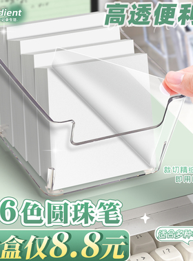 透明便利贴纸初中生专用高颜值小学生用便签纸粘性强标签贴可写速干便利签便笺本改错题笔记订正记事n次贴D1