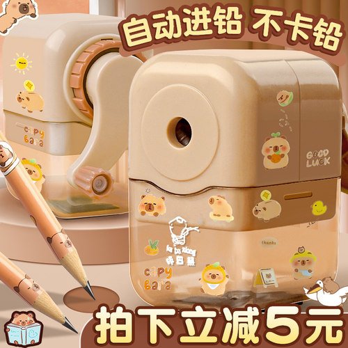 卡皮巴拉削笔机拍下立减5元！