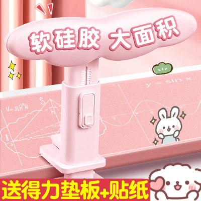 坐姿矫正器小学生写字姿势矫正器