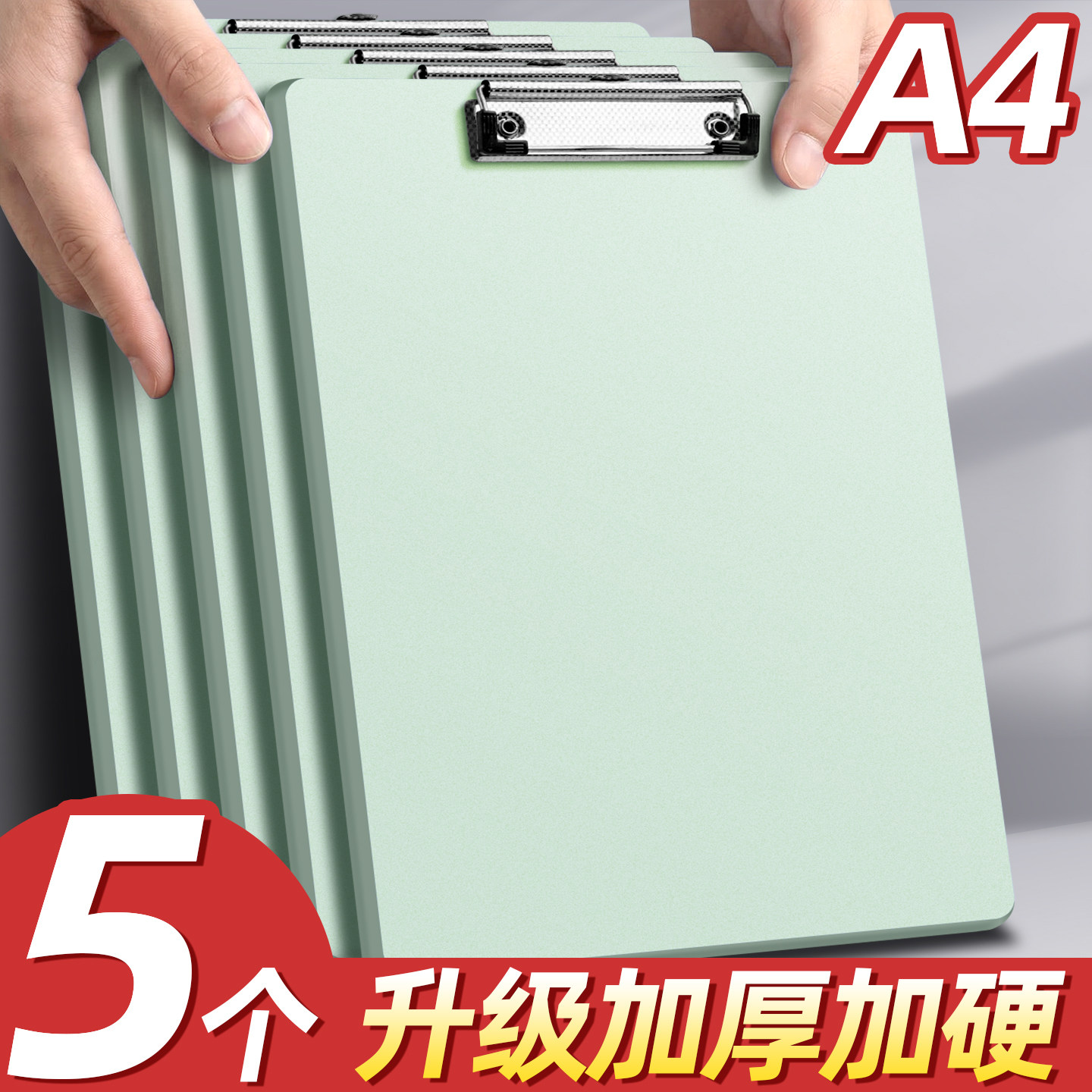 5个A4文件夹板夹学生用
