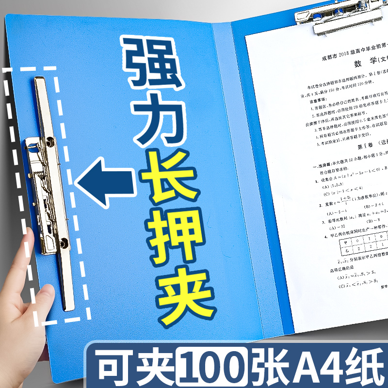 A4文件夹档案收纳册资料册