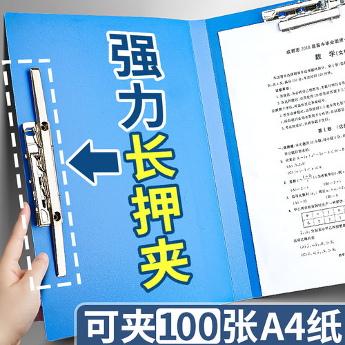 A4文件夹档案收纳册资料册