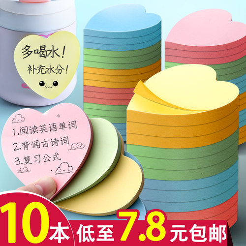 心形爱心高颜值小条外卖英语贴