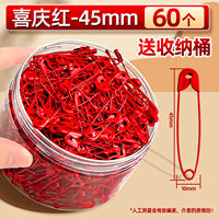 Old-fashioned safety pins for fixing clothes, small, large and extra-large paper clips, paper clips, bed sheet clips, snap clips, kickback clips, clothing store tags, hanging pins, wholesale clips, waistbands thumbnail 5