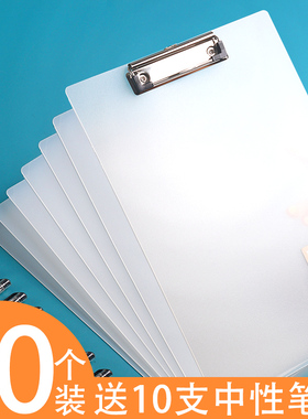 10个A4文件夹板透明板夹写字板夹板速写垫板纸板木板学生用写字垫板硬塑料板多功能办公点菜单夹板书写工具夹