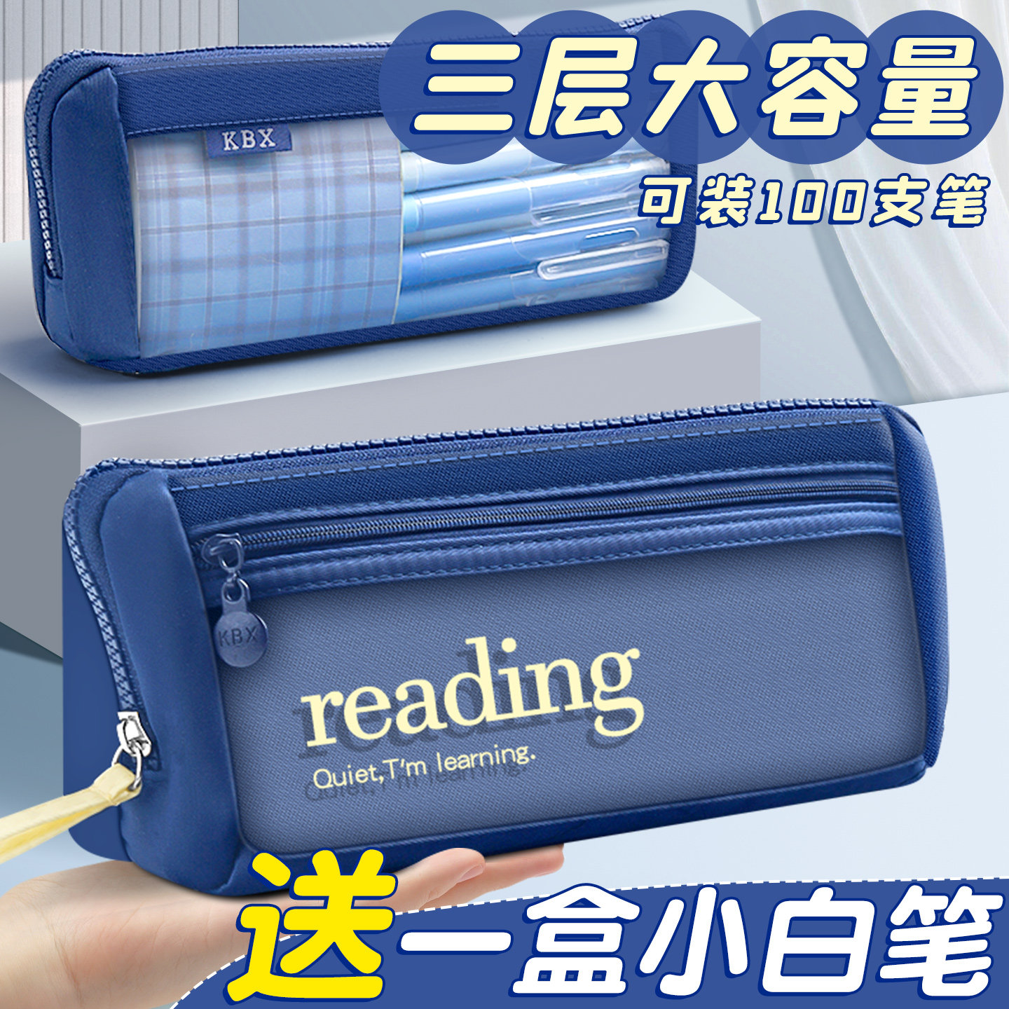 笔袋男孩子文艺青大容量文具盒男孩款小学生三四年级透明文具袋男生女初中高中学生用高颜值笔盒铅笔盒C1,文具电教/文化用品/商务用品,笔袋,淘宝优惠券,粉丝福利购,淘宝优惠卷