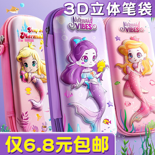 小学生卡通可爱大容量文具盒