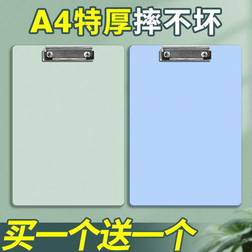 文件夹夹板a4资料夹学生用试卷