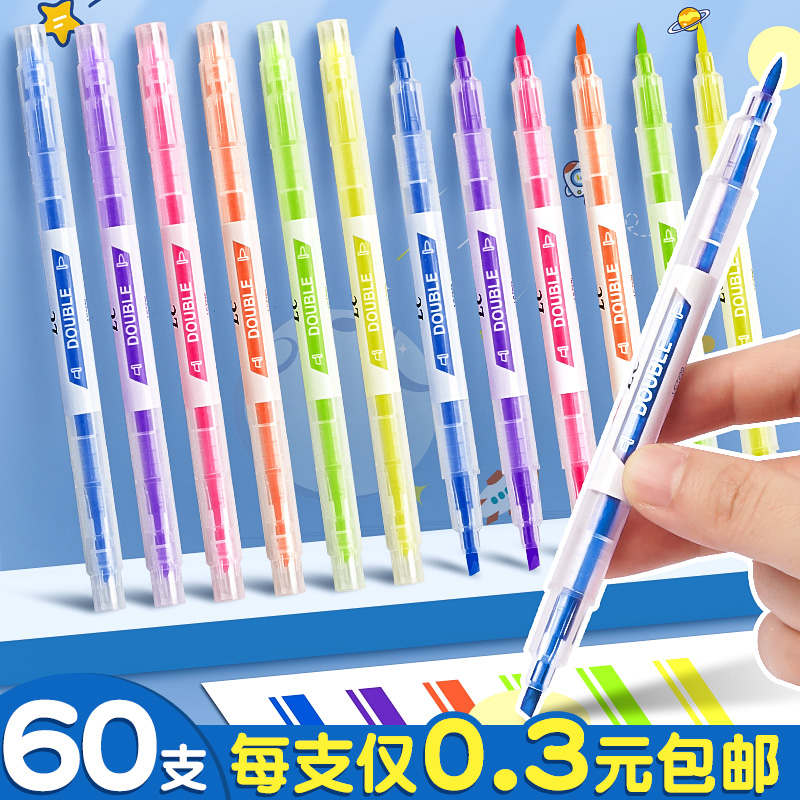 荧光笔学生用彩色标记笔记号笔划重点大容量莹光粗双头记笔记考研用高颜值萤光彩色画笔银光笔细头手帐笔护眼
