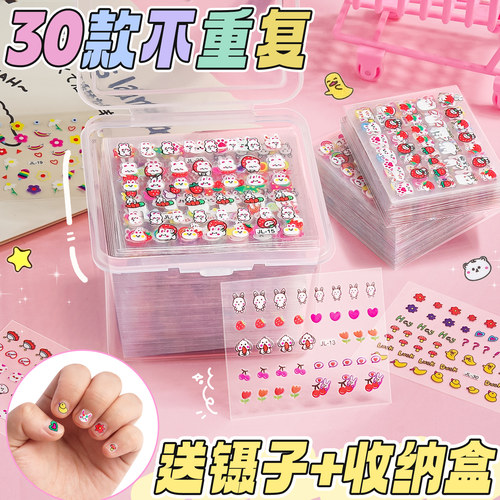 【30款指甲贴】送镊子+收纳盒