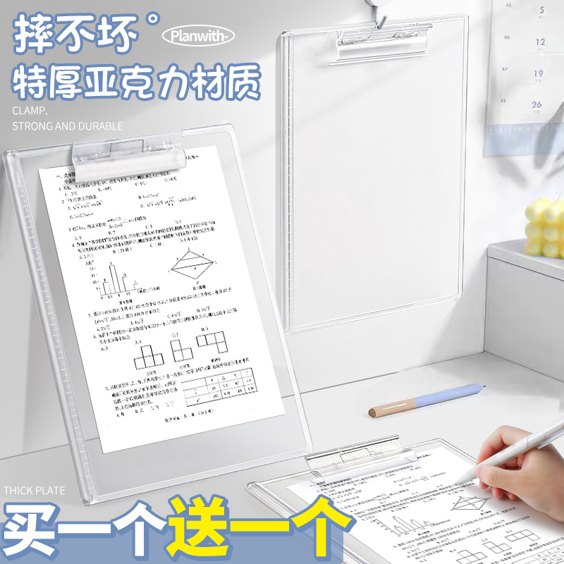 DIY透明垫板】送三丽鸥正版贴纸