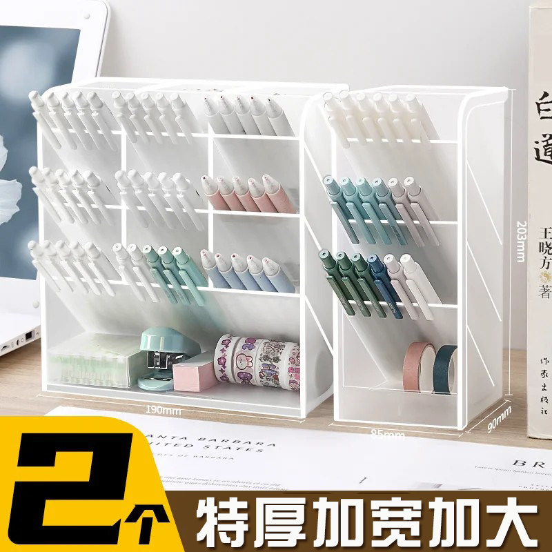 斜插式笔筒办公室桌面学生透明笔桶收纳盒笔架多功能创意简约风格时尚大容量文具笔盒亚克力桌面儿童女孩男孩