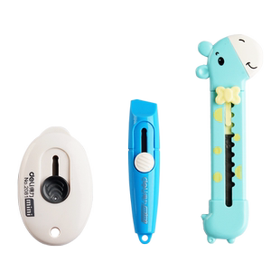 【10把】得力迷你美工刀小号小刀拆快递包裹神器开箱美工刀具裁纸刀随身拆封刀小型伸缩快递刀专用壁纸刀刻刀