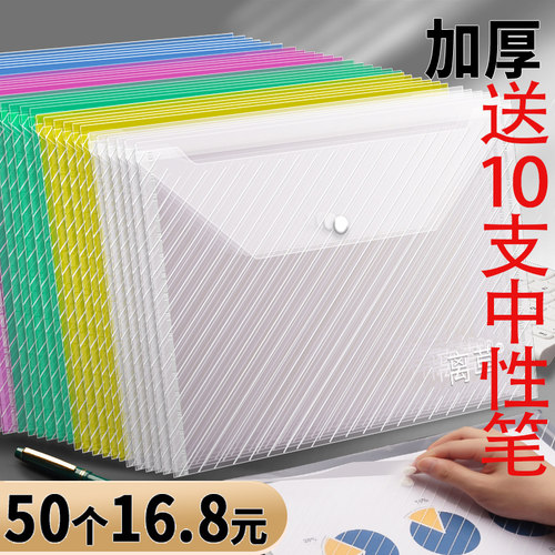 200个保单材料防水批发文件袋