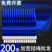 200条工牌挂绳工作证挂绳带工作牌挂绳厂牌高档证件卡套挂颈工作