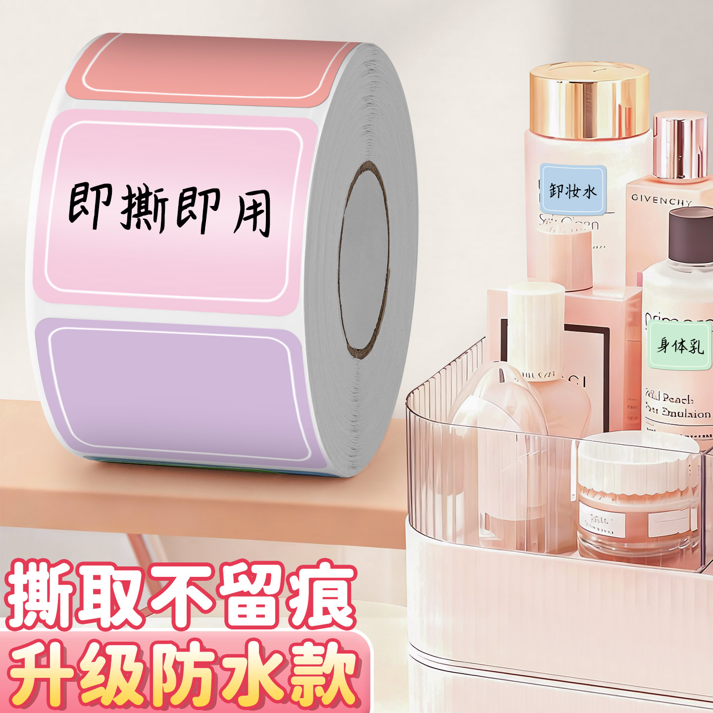 【8色全新复合纸】防水不留胶