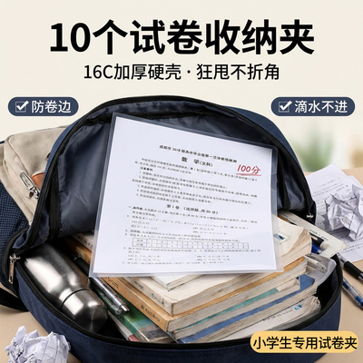 A4特厚16CL型文件夹高透明