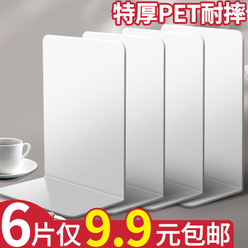 书立架简约大号书夹书靠书挡学