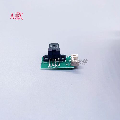 金谷光栅解码器春羽秋丰uv平机机