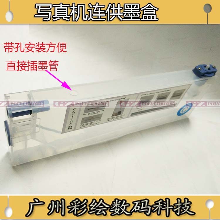 ADS适用奥威旭丽赛博彩写真机墨盒雅色兰连供墨盒印花机浮漂墨盒,办公设备/耗材/相关服务,其它,淘宝优惠券,粉丝福利购,淘宝优惠卷