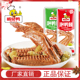 啃佬鸭泡鸭翅江西特产啃老鸭酸爽香辣鸭翅小包装 零食卤味小吃翅膀