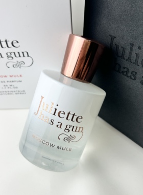 Juliette配枪朱丽叶莫斯科骡子/一姐香水50ml edp