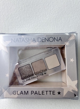 Natasha Denona娜塔莎baby glam水泥盘三色眼影盘19年产