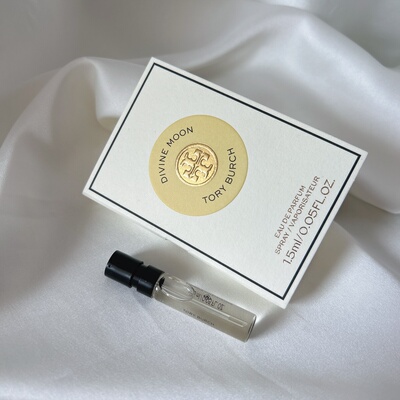 Tory burch/汤丽柏琦 Divine moon神秘月球浓香水小样 1.5mL EDP