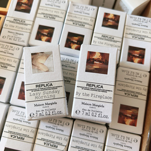 梅森马丁马吉拉香水Q香小样 慵懒周末+温暖壁炉7ml×2一组 无喷头