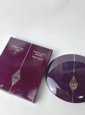 瑕疵清～Charlotte Tilbury CT双色腮红 Sex on Flre 8g20年生产
